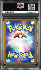 SNORLAX 077 PSA 10 POKEMON JAPANESE SWORD & SHIELD DARK PHANTASMA - Psydeck