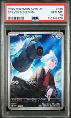 STEVEN'S BELDUM 019 PSA 10 POKEMON JAPANESE SV0D - EX STARTER SET STEVEN'S BELDUM & METAGROSS EX - Psydeck
