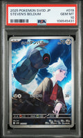 STEVEN'S BELDUM 019 PSA 10 POKEMON JAPANESE SV0D - EX STARTER SET STEVEN'S BELDUM & METAGROSS EX - Psydeck