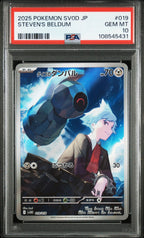STEVEN'S BELDUM 019 PSA 10 POKEMON JAPANESE SV0D - EX STARTER SET STEVEN'S BELDUM & METAGROSS EX - Psydeck