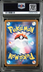 STEVEN'S BELDUM 019 PSA 10 POKEMON JAPANESE SV0D - EX STARTER SET STEVEN'S BELDUM & METAGROSS EX - Psydeck