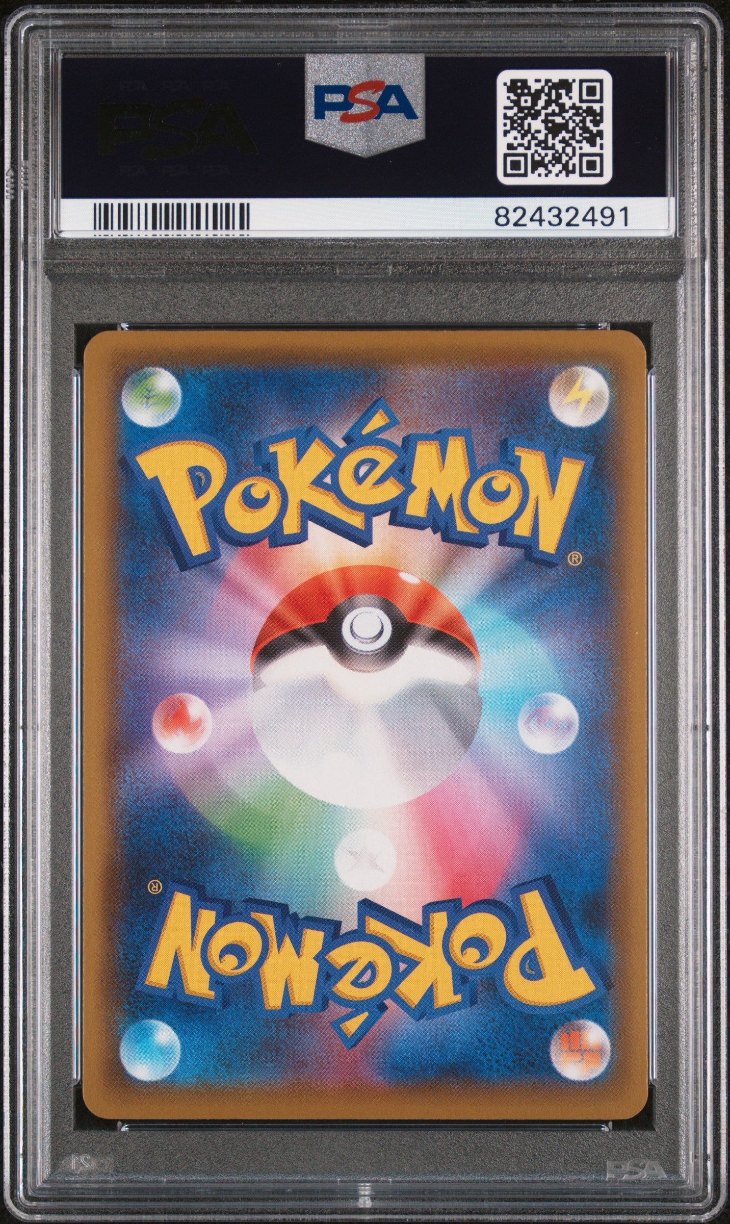 COSMOG #014 PSA 10 POKEMON JAPANESE 25TH ANNIVERSARY COLLECTION