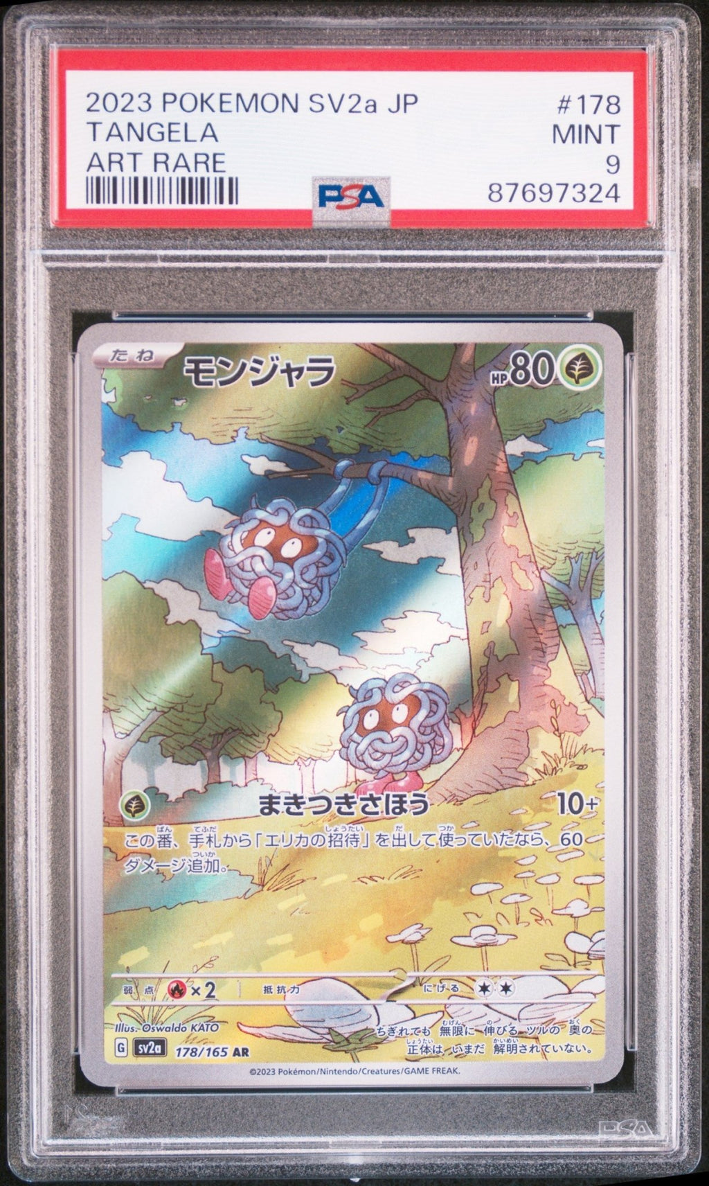 Tangela 178 PSA 9 Pokemon Japanese Sv2a - Pokemon 151 - Psydeck