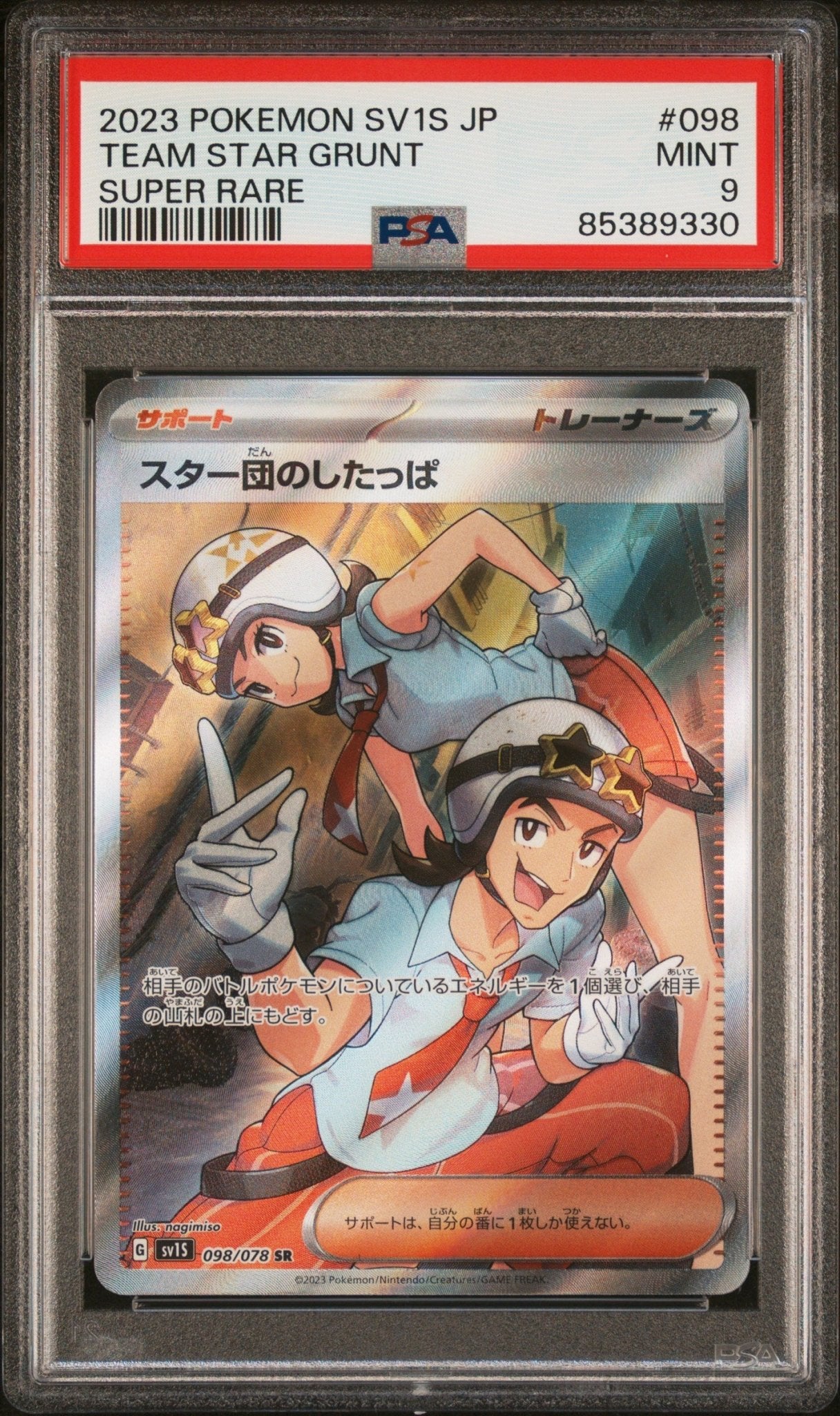 TEAM STAR GRUNT 098 PSA 9 POKEMON JAPANESE SV1S - SCARLET ex - Psydeck