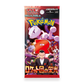 The Glory of Team Rocket Booster Box JP - Psydeck