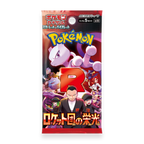 The Glory of Team Rocket Booster Box JP - Psydeck