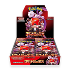 The Glory of Team Rocket Booster Box JP - Psydeck