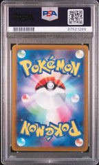 Thievul 192 PSA 9 Pokemon Japanese Sword & Shield Vstar Universe - Psydeck