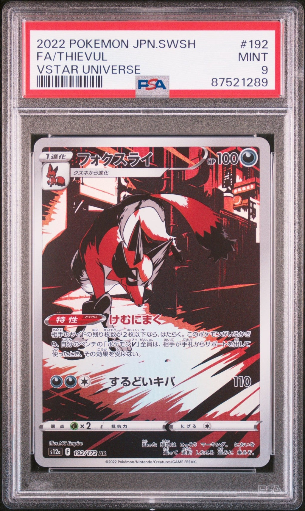 Thievul 192 PSA 9 Pokemon Japanese Sword & Shield Vstar Universe - Psydeck