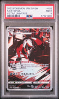 Thievul 192 PSA 9 Pokemon Japanese Sword & Shield Vstar Universe - Psydeck
