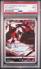 Thievul 192 PSA 9 Pokemon Japanese Sword & Shield Vstar Universe - Psydeck