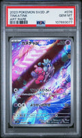 TINKATINK 076 PSA 10 POKEMON JAPANESE SV2D - CLAY BURST - Psydeck