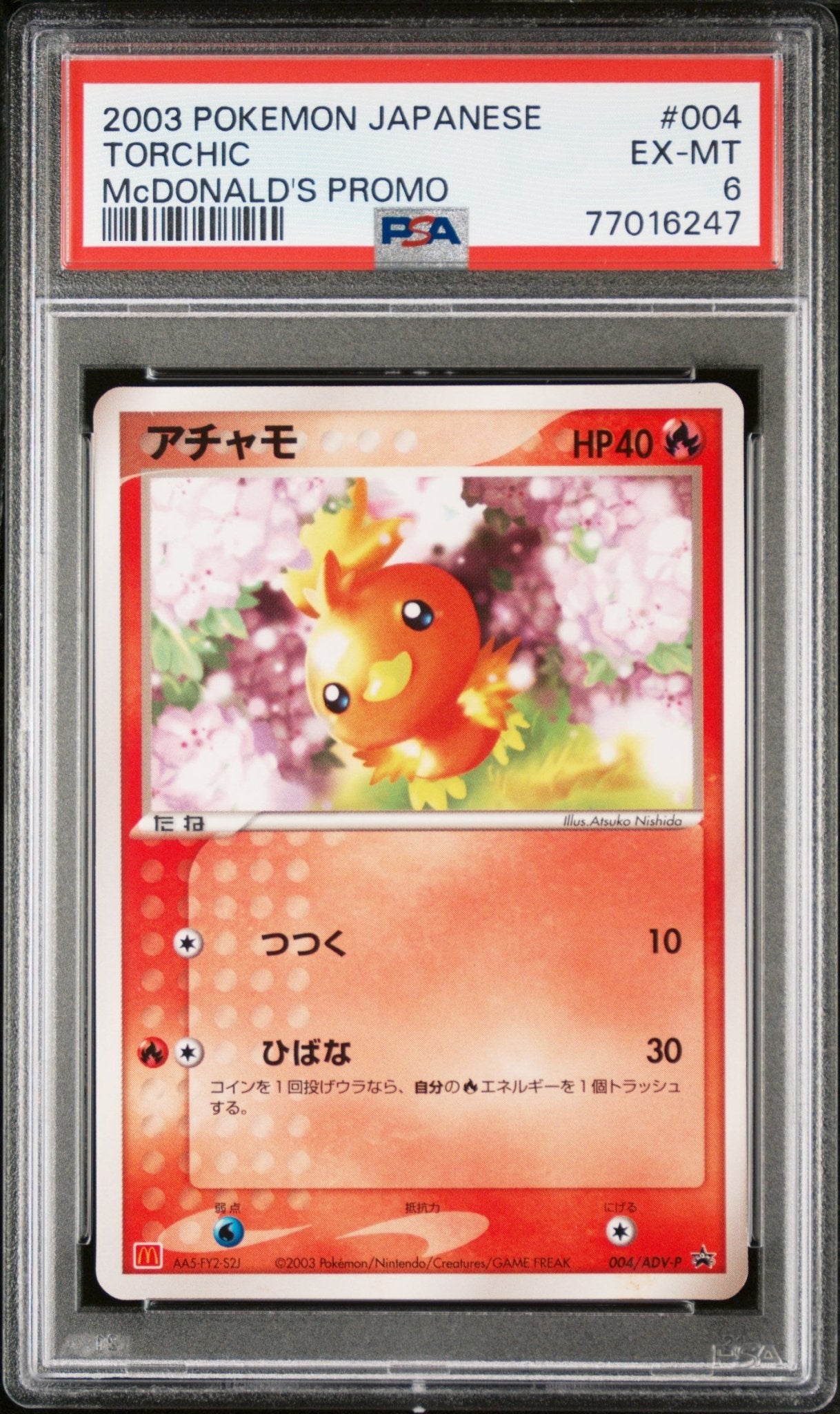 TORCHIC 004 PSA 6 POKEMON JAPANESE PROMO - Psydeck