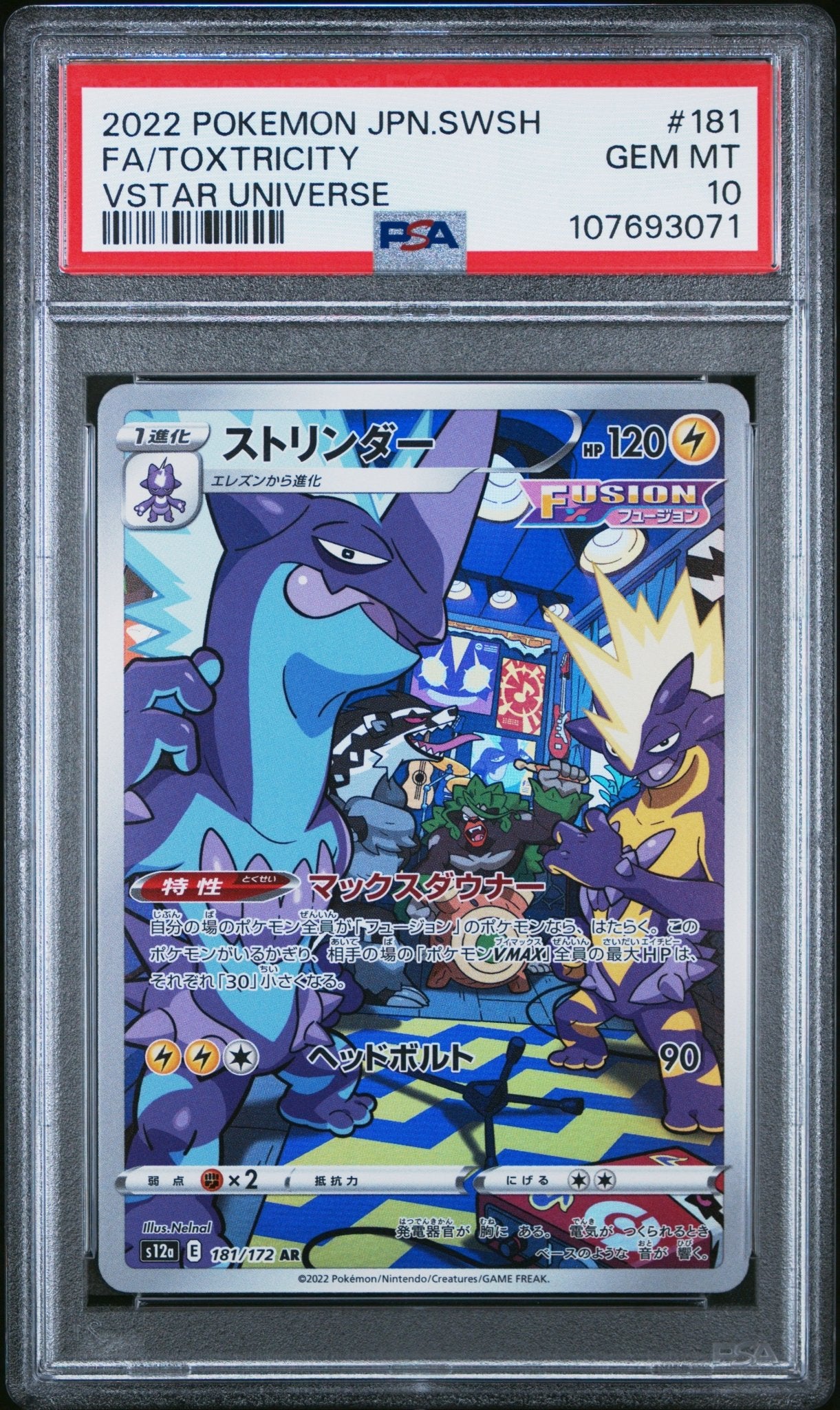 TOXTRICITY #181 PSA 10 POKEMON JAPANESE SWORD & SHIELD VSTAR