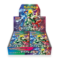 Triple Beat Booster Box JP - Psydeck