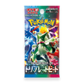 Triple Beat Booster Box JP - Psydeck