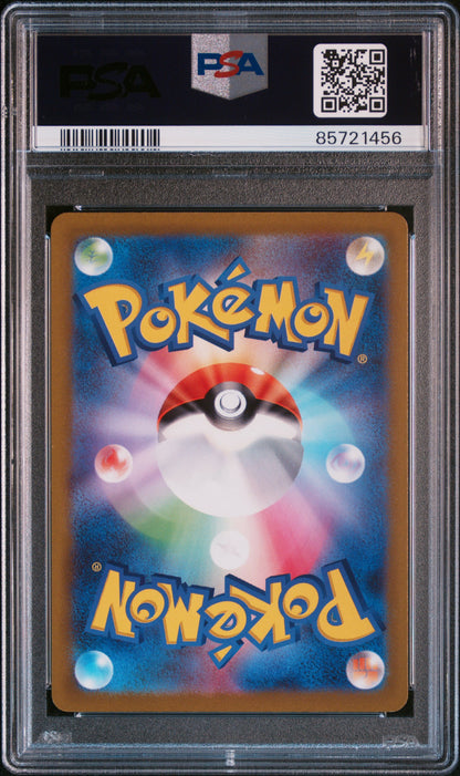 CROCALOR 079 PSA 10 POKEMON JAPANESE SV1a-TRIPLET BEAT