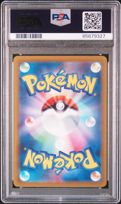 THIEVUL 192 PSA 10 POKEMON JAPANESE SWORD & SHIELD VSTAR UNIVERSE