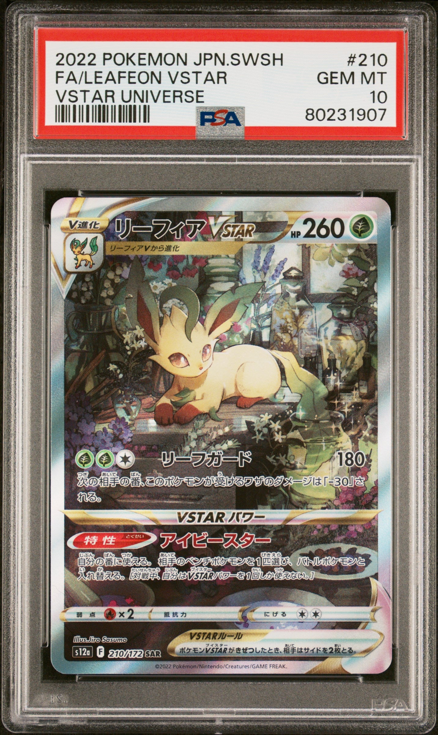 LEAFEON VSTAR 210 PSA 10 POKEMON JAPANESE SWORD & SHIELD VSTAR UNIVERSE