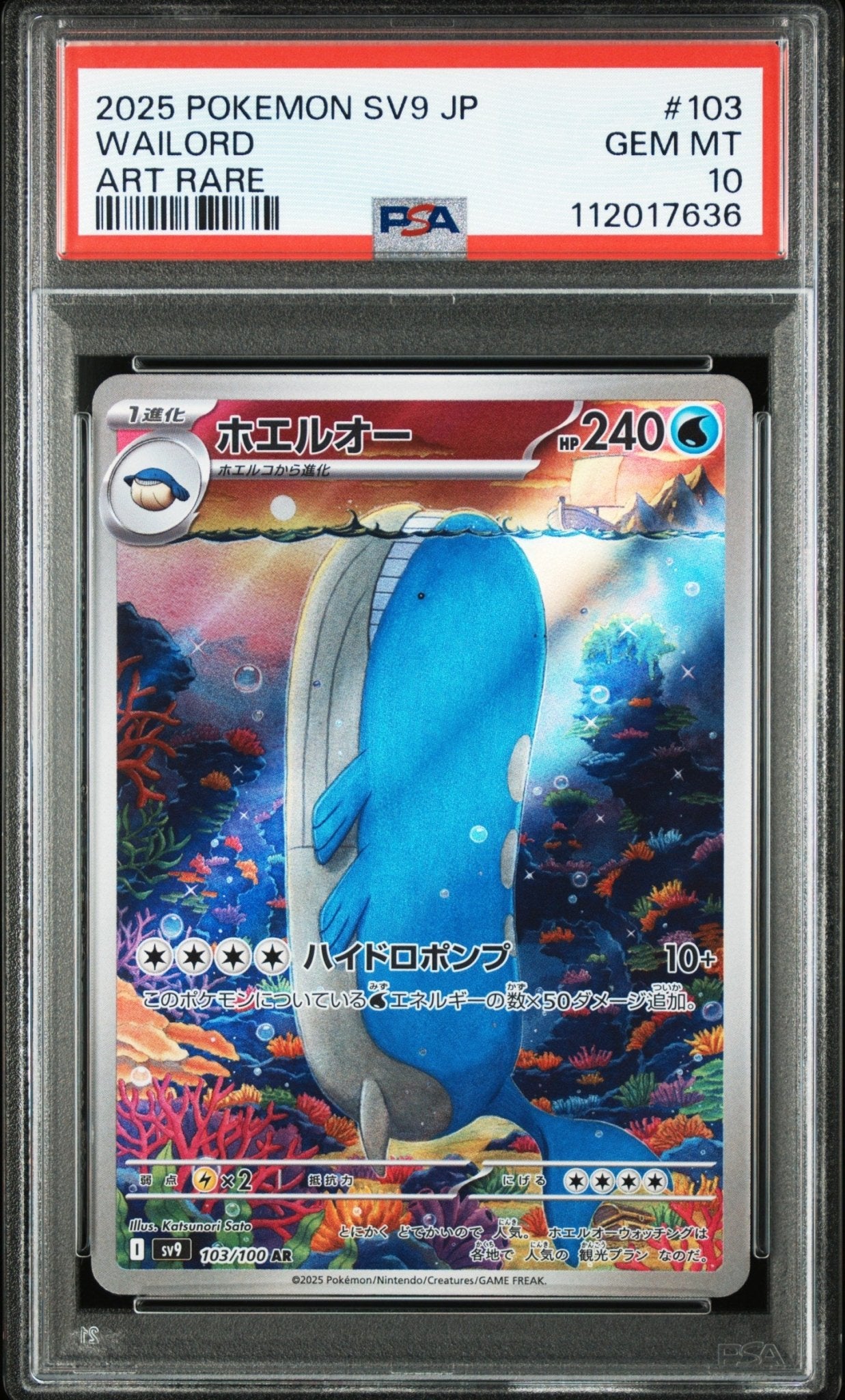WAILORD #103 PSA 10 POKEMON JAPANESE SV9-BATTLE PARTNERS – Psydeck