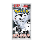 White Flare Booster Pack JP - Psydeck