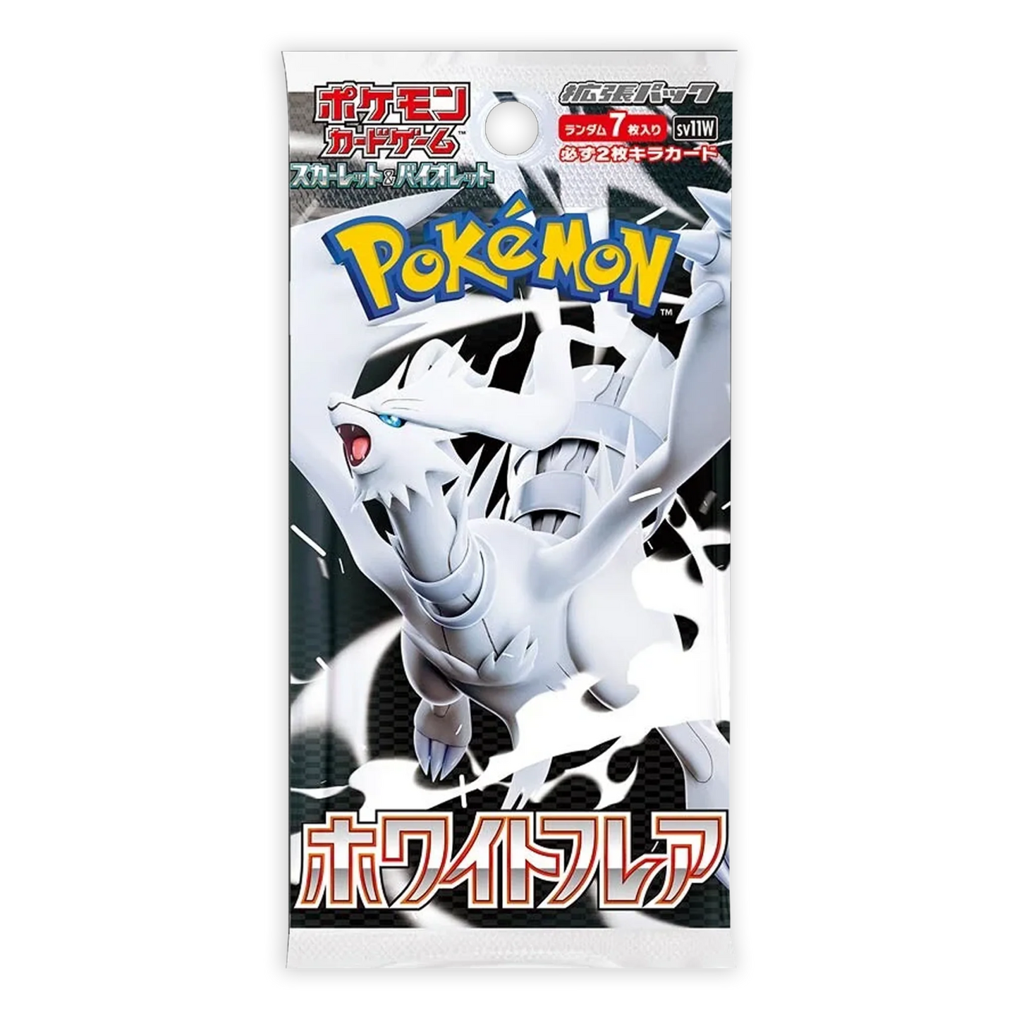 White Flare Booster Pack JP - Psydeck