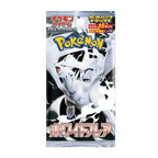 White Flare Delux Booster Pack JP - Psydeck