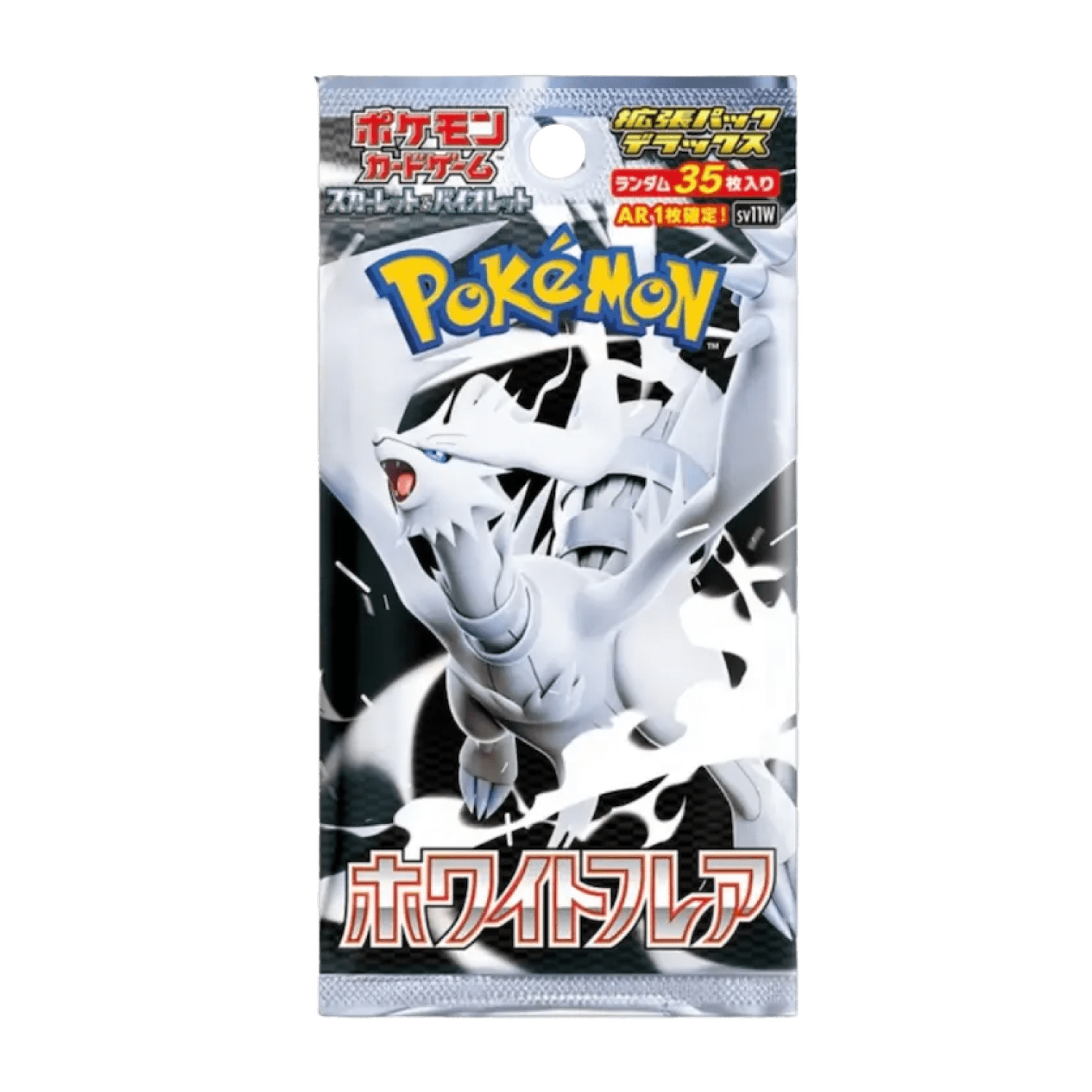 White Flare Delux Booster Pack JP - Psydeck