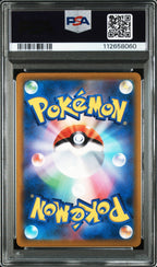 WYRDEER 070 PSA 10 POKEMON JAPANESE SWORD & SHIELD BATTLE REGION - Psydeck