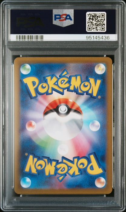 FUECOCO 078 PSA 10 POKEMON JAPANESE SV1a-TRIPLET BEAT