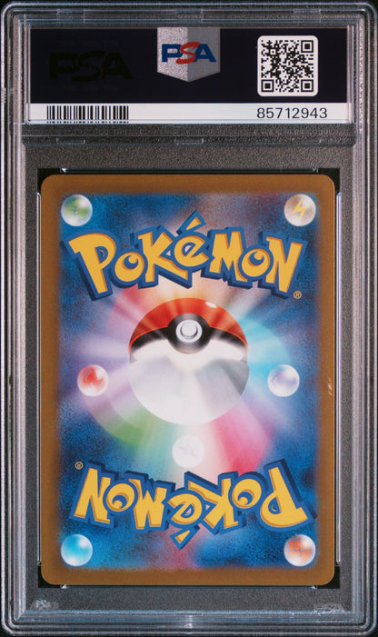 TAROUNTULA 079 PSA 10 POKEMON JAPANESE SV1V-VIOLET ex